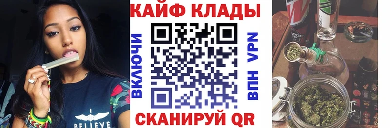 Купить Бошки Шишки СОЛЬ Гашиш МЕФ Галлюциногенные грибы Cocaine Новая Ляля