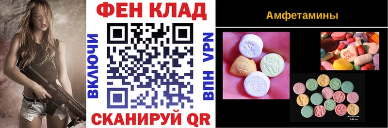 Купить Новая Ляля АМФЕТАМИН 97%