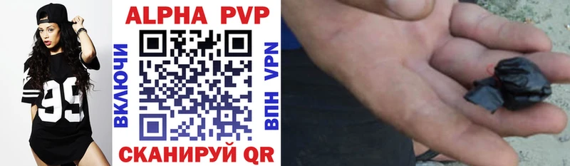 Alfa_PVP кристаллы  Купить закладки  Новая Ляля 