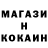 Экстази XTC KALCOR