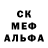 Первитин пудра Afonso Loureiro