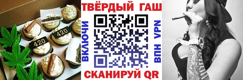 Купить  Новая Ляля  Печенье с ТГК марихуана 