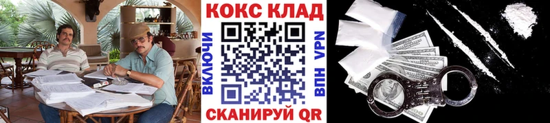Купить закладки  Новая Ляля  Cocaine 99% 