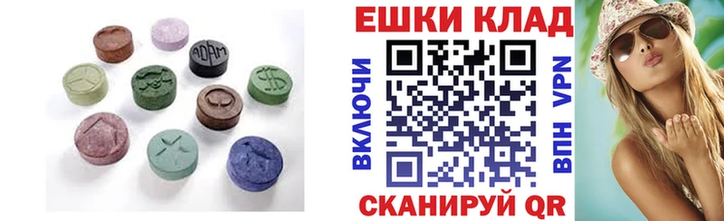 ЭКСТАЗИ 280 MDMA  Купить  Новая Ляля 