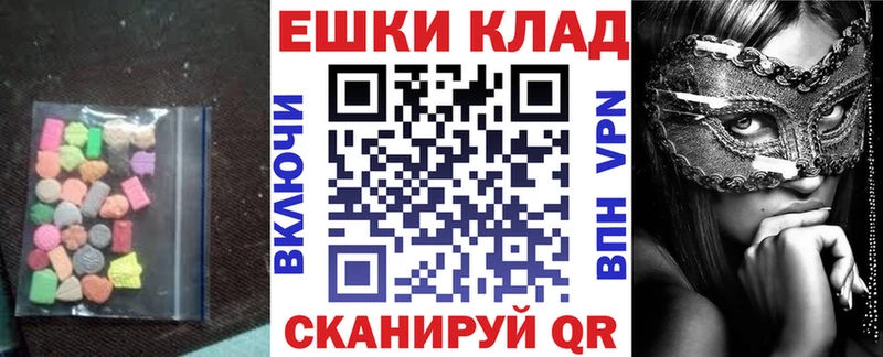 ЭКСТАЗИ Philipp Plein Новая Ляля