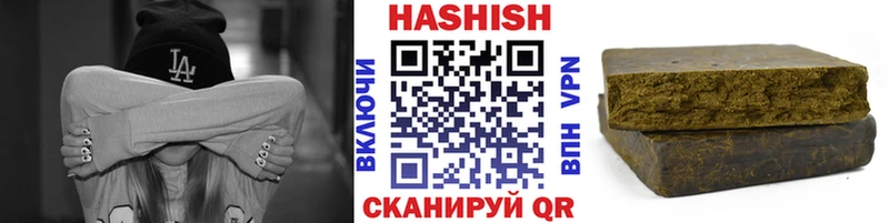 Гашиш Cannabis  Купить закладки  Новая Ляля 