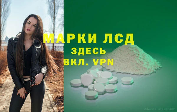 COCAINE Богородск