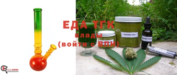 COCAINE Богородск