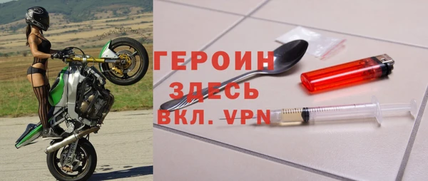 дживик Богородицк
