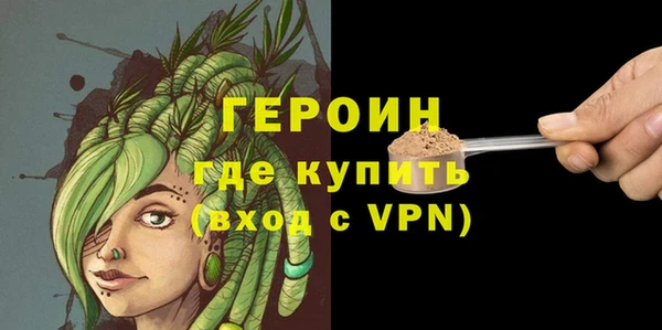 дживик Богородицк