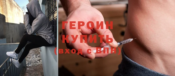 дживик Богородицк