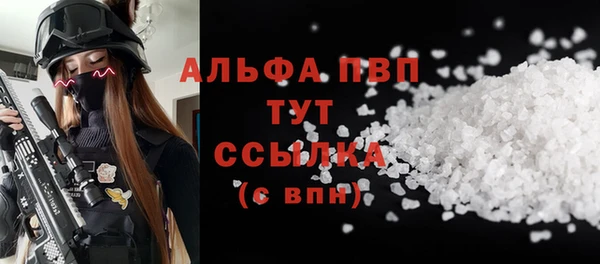 трава Богданович