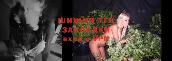COCAINE Богородск