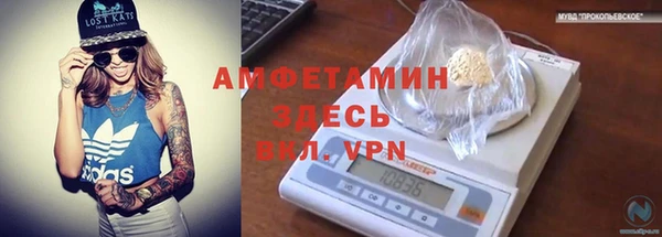 трава Богданович