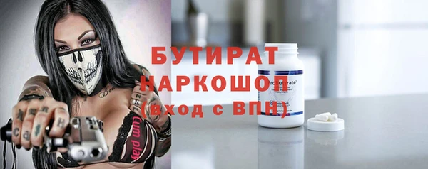 трава Богданович
