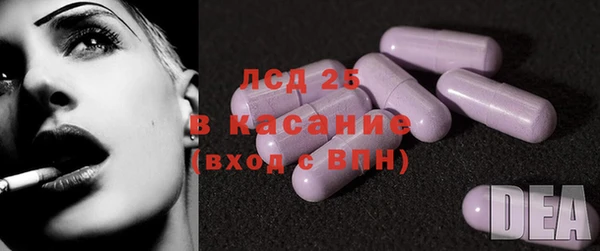 трава Богданович