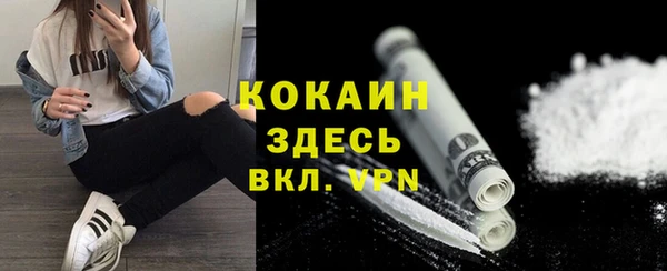 COCAINE Богородск