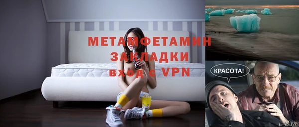 трава Богданович