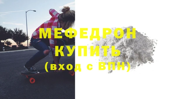 дживик Богородицк