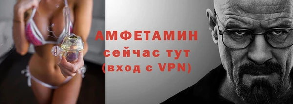 трава Богданович