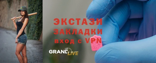 COCAINE Богородск