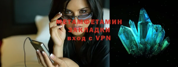 трава Богданович