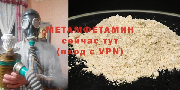 дживик Богородицк