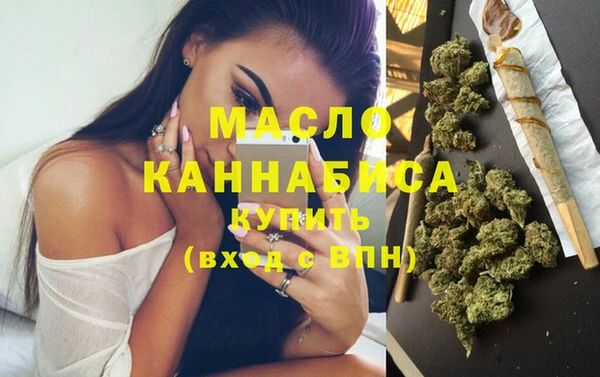 трава Богданович