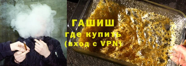 COCAINE Богородск