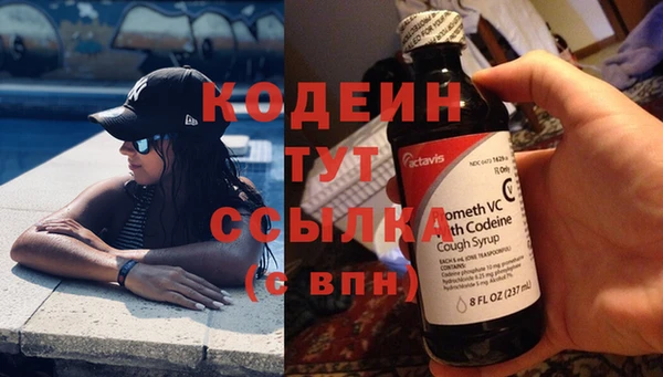 COCAINE Богородск