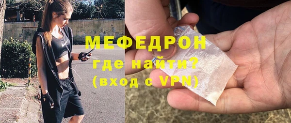 COCAINE Богородск