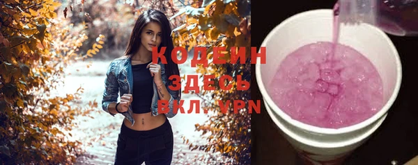 COCAINE Богородск