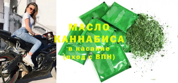 трава Богданович