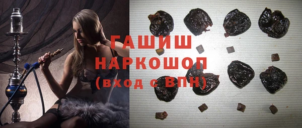 трава Богданович