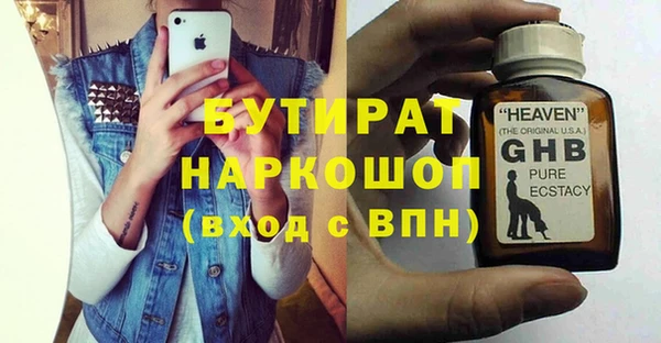 COCAINE Богородск