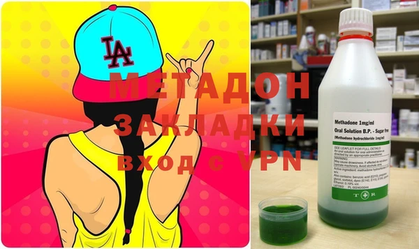 COCAINE Богородск