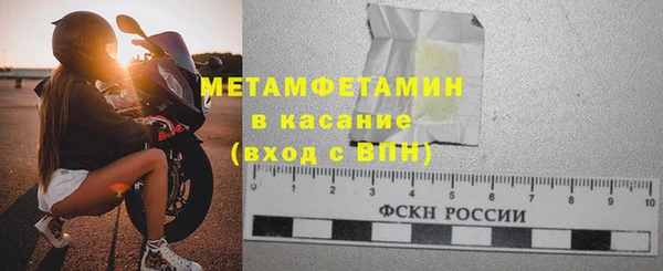 COCAINE Богородск