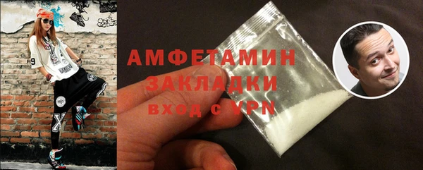 COCAINE Богородск