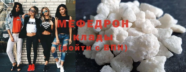 трава Богданович
