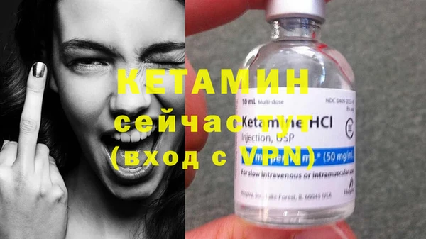 COCAINE Богородск
