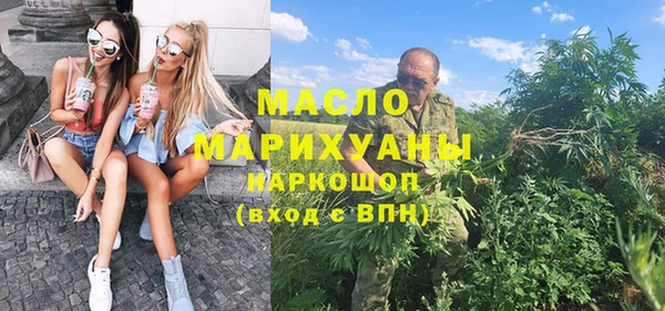 трава Богданович