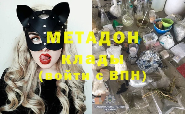 дживик Богородицк
