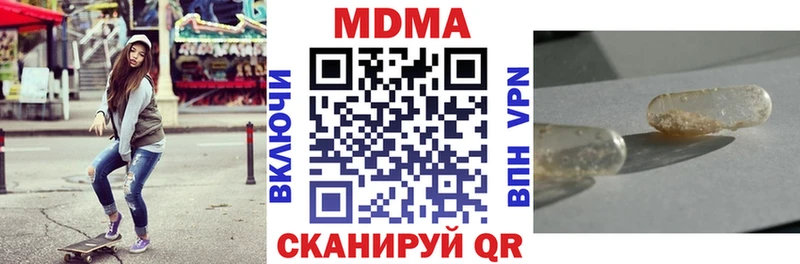 Купить где  Новая Ляля  MDMA молли 