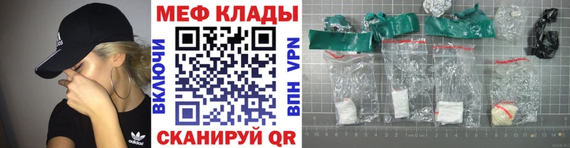 Купить  Новая Ляля  Меф mephedrone 