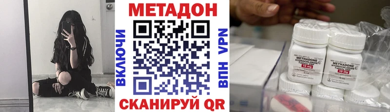 Купить  Новая Ляля  Метадон VHQ 