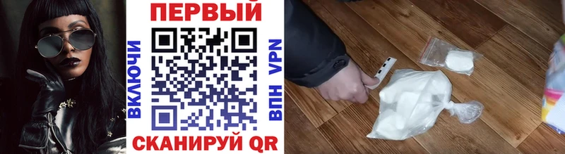 Метамфетамин кристалл  Купить закладки  Новая Ляля 