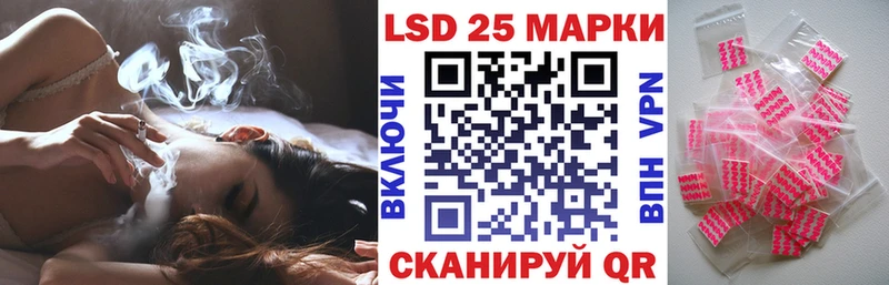 Марки 25I-NBOMe 1,5мг  Купить  Новая Ляля 