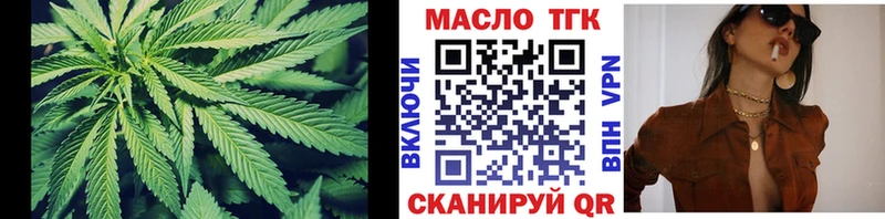 Купить  Новая Ляля  Дистиллят ТГК THC oil 