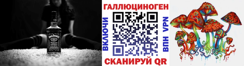 Купить закладки  Новая Ляля  Галлюциногенные грибы MAGIC MUSHROOMS 